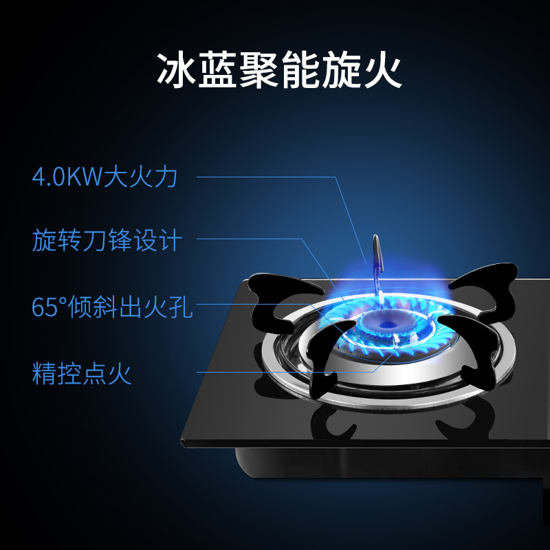 康宝(Canbo)JZY-Q140-B72(液化气)燃气灶具 煤气灶单灶炉具单眼灶台嵌入式两用