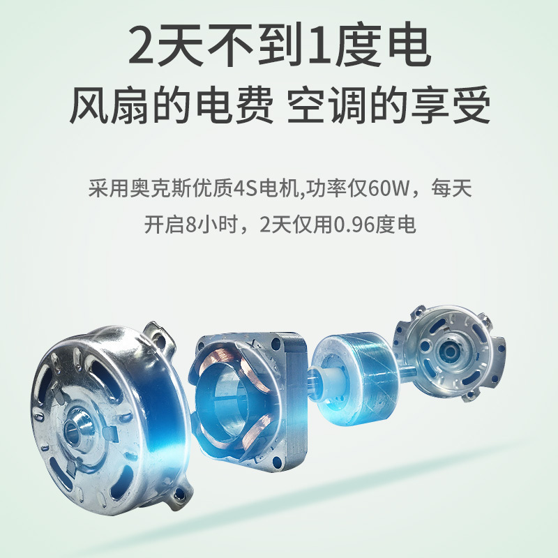 奥克斯(AUX)空调扇家用单冷电风扇水冷塔式制冷器小型冷气机宿舍 九种风感 六米遥控 FT-TS45DR