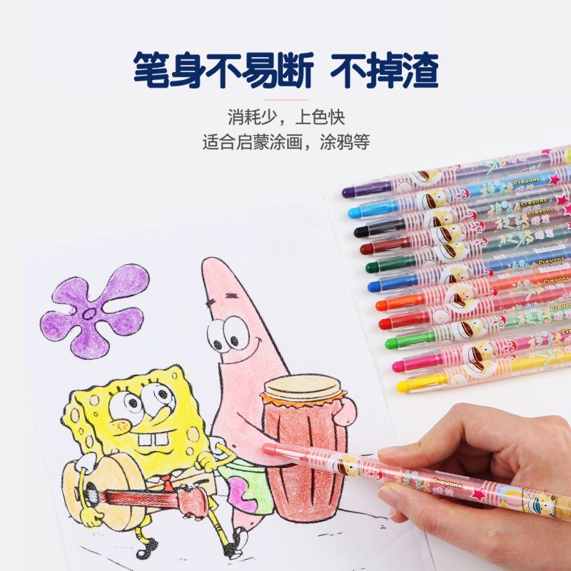 晨奇36色旋转蜡笔幼儿园水彩笔绘画套装儿童油画棒24色不脏手