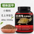 龟粮巴西龟乌龟饲料专用小红耳龟颗粒粮食通用型食物龟食龟料食粮_556 默认尺寸 【高钙高蛋白】乌龟小粒680ml