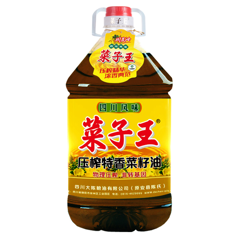 菜子王 压榨特香菜籽油5L