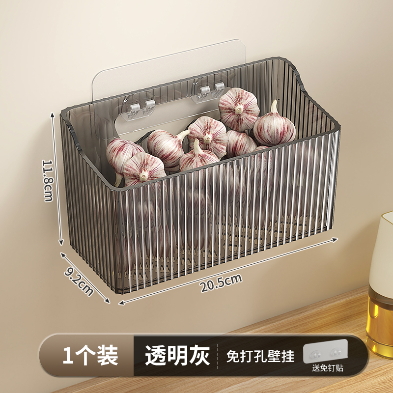 厨房葱姜蒜收纳筐置物架浴室吊篮挂篮卫生间墙上塑料收纳篮收纳盒 大号方形晶灰1个装送贴片