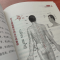《黄帝内经》十二时辰养生法+十二经脉养生法 [正版]《黄帝内经》十二时辰+十二经脉养生法 藏在时间里的养生密码 人人都