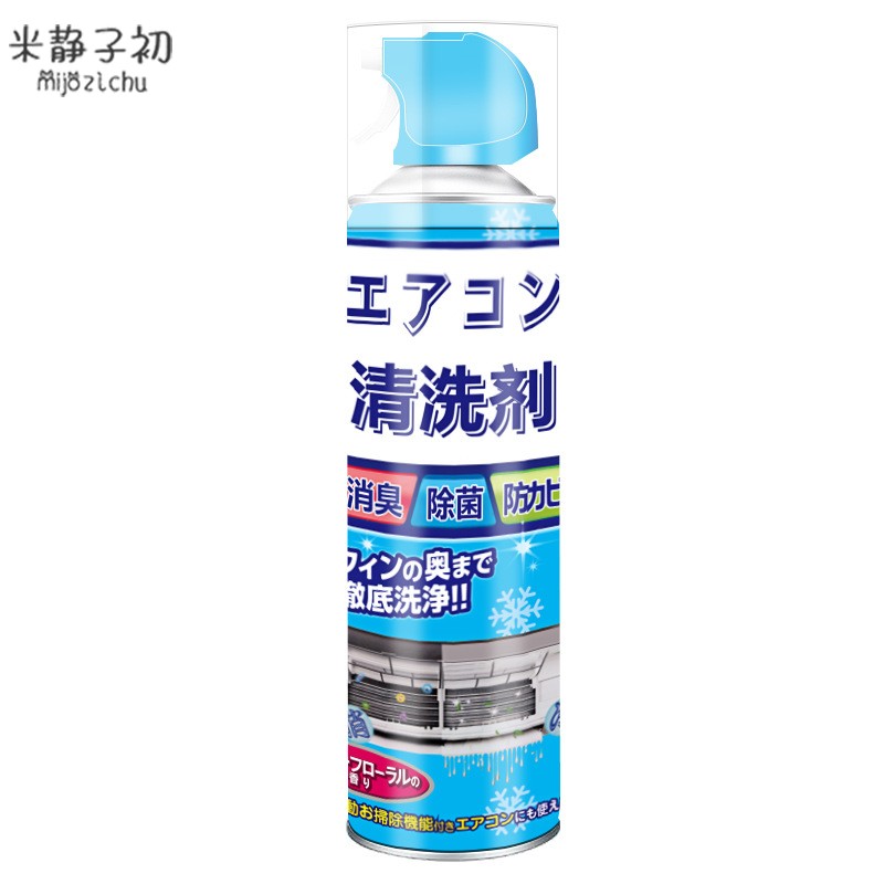 洗空调清洗剂工具全套家用免拆免洗挂内外机专用泡沫涤尘清洁神器高清大图