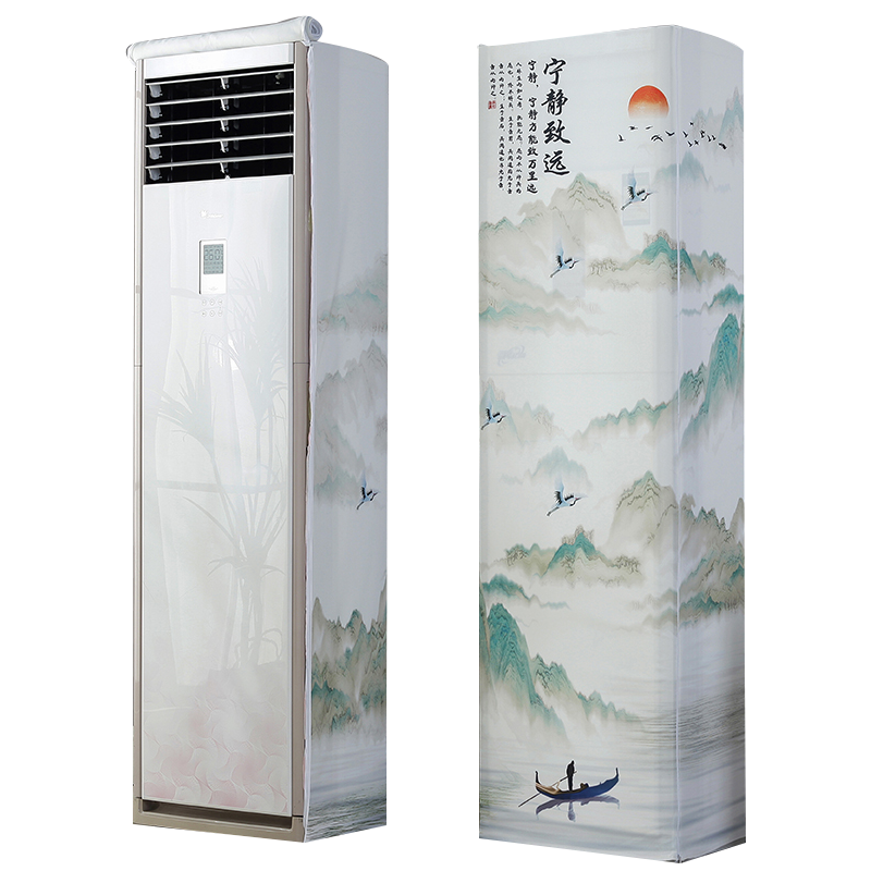 幸福派 空调罩方形柜机防尘罩保护套格力美的奥克斯海尔开机不取大3p立式方柜机罩 6815宁静致远 175*53*33cm