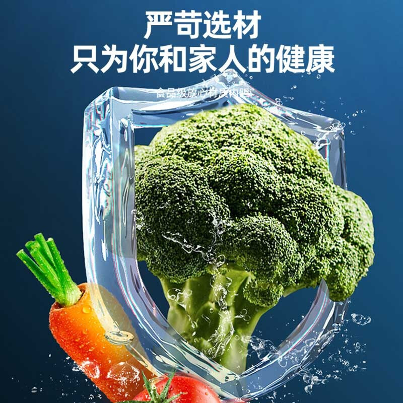 荣事达(Royalstar)233升三门家用大容量节能低噪租房风冷无霜低音保鲜冷冻冰箱R233F高清大图