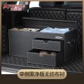 汽车后备箱储物尾箱整理收纳神器车载置物盒奔驰宝马车内用品行李_942_776 黑色净版