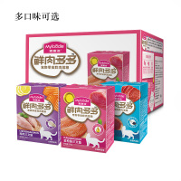 麦富迪宠物零食鲜肉湿粮鲜肉多多鸡肉+三文鱼330g*6成猫幼猫通用