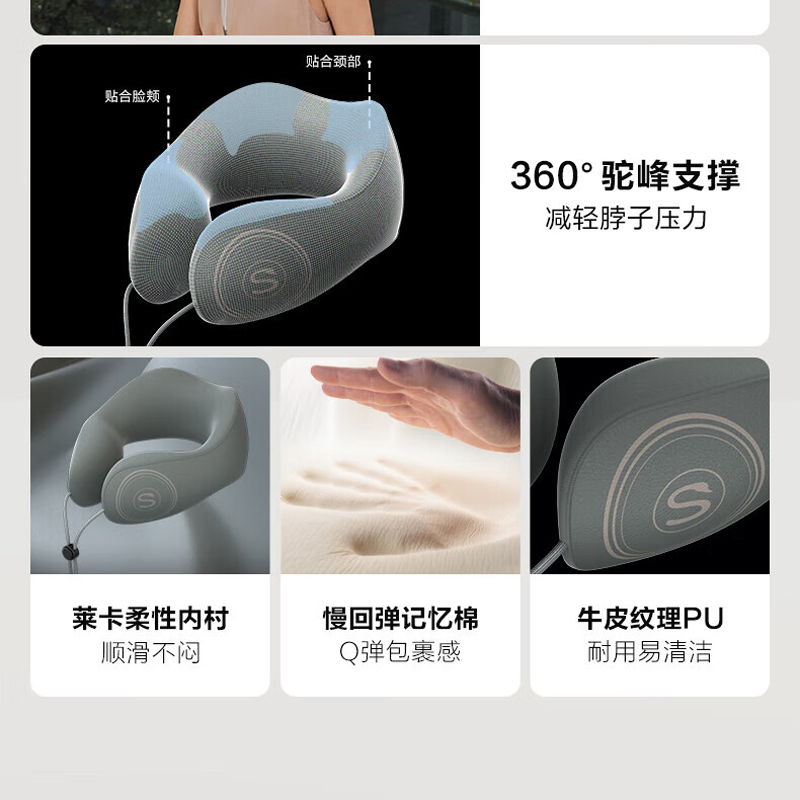 [八钢专用]SKG护颈枕U型枕颈椎旅行飞机枕头脖枕颈椎便携脖子热敷枕 N1尊享款高清大图