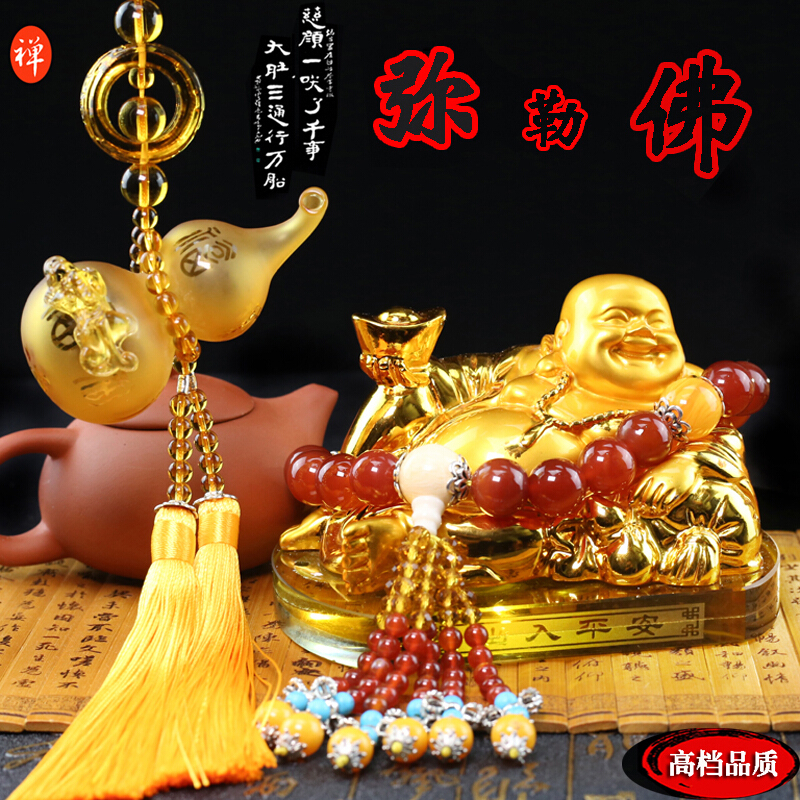 汽车摆件弥勒佛佛像保平安车载装饰品创意高档车内香水座摆件