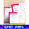 [单元卷]数学(人教版) 六年级下 [正版]2023王朝霞试卷单元活页卷冲刺100分小学生一年级二年级三四五六年级上册下