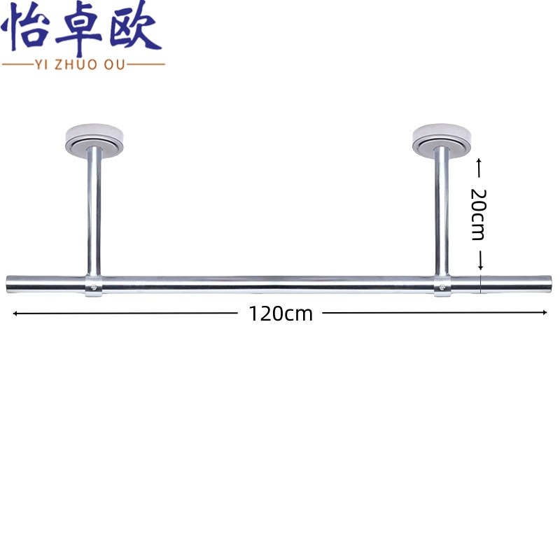 怡卓欧 固定晾衣杆120*20根