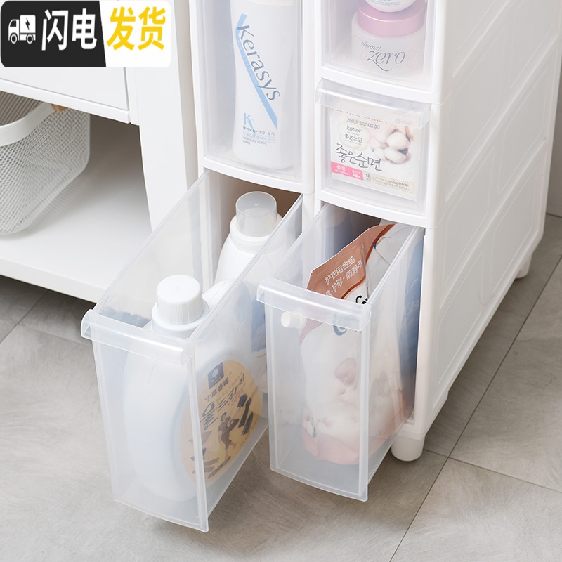 三维工匠14cm夹缝收纳柜卫生间侧边缝柜窄缝抽屉式置物架厨房缝隙储物柜子高清大图