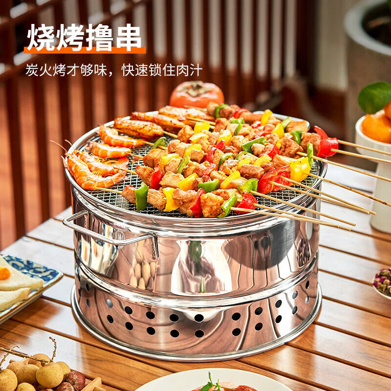 尚烤佳围炉煮茶烧烤取暖一炉多用高温耐烧全分体式设计SKJ-V-48