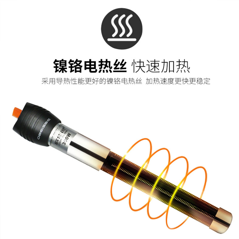 鱼缸不锈钢加热棒自动恒温省电小型鱼缸热带鱼大功率加热棒温控器高清大图