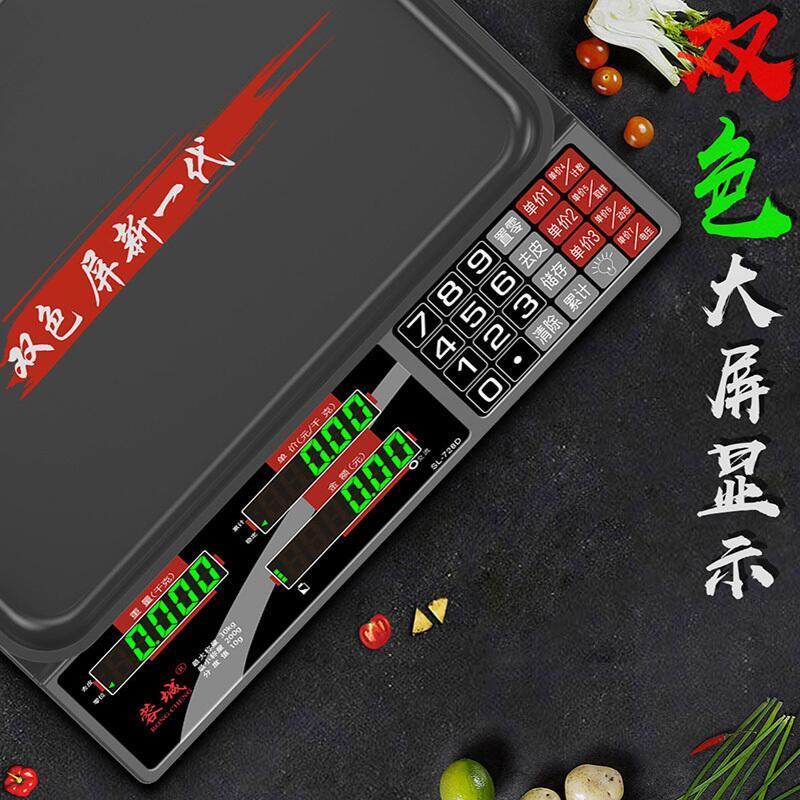 蓉城rongcheng 称重电子称台秤计价秤厨房秤计重称克秤30kg商用电子秤双色显示