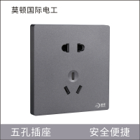 【官方正品】莫顿开关插座86型品尚星空灰系列一站式快速选购 一开单双控五孔二三极电源插座 星空灰 五孔插座