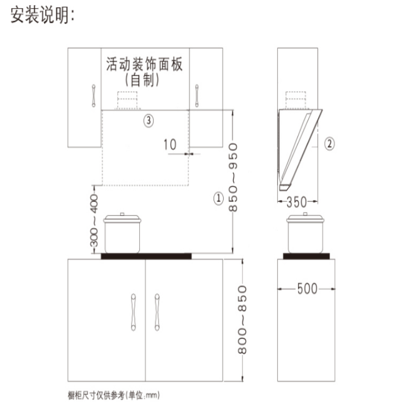 老板(Robam)5300挥手感应大吸力侧吸油烟机+JZT-7B26