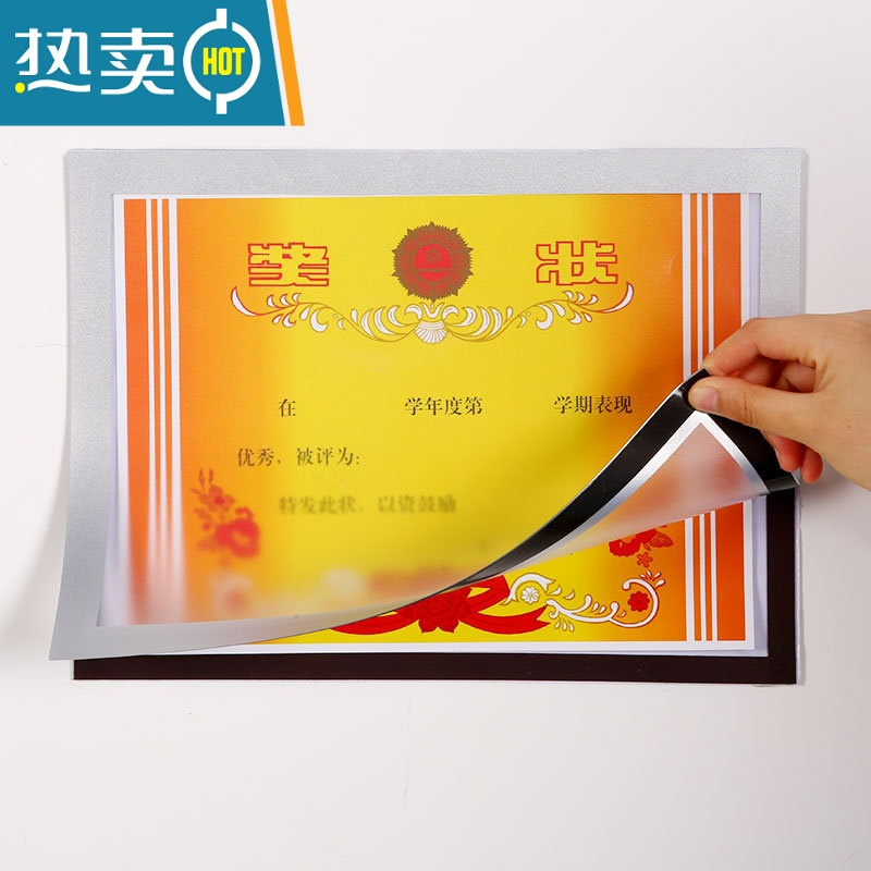 敬平奖状相框挂墙面收纳展示磁吸儿童画框保护粘贴纸磁力墙贴A4收集册 银色[贴墙款 无需打孔] 8开[10个装]