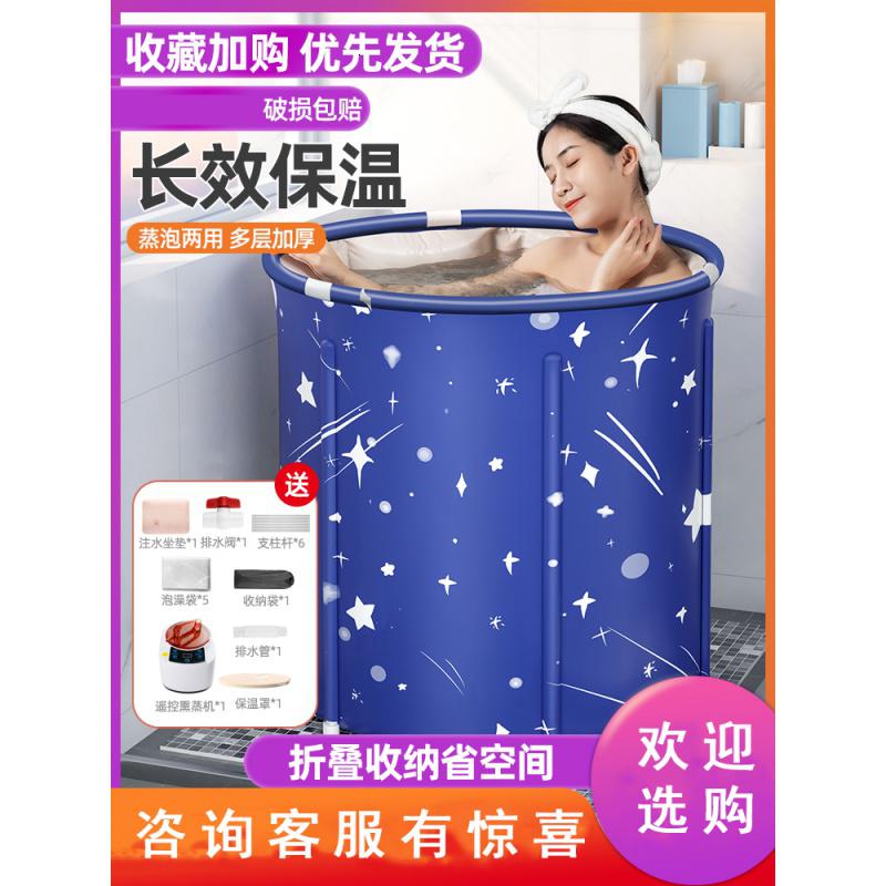泡澡桶成人折叠 报价行情 排行 品牌 参数 怎么样 图片 商家 苏宁易购
