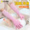 16寸粉色丁腈手套10只装