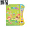儿童点读机早教机0-1-3-6岁幼儿点读书有声读物中英文早教启蒙电子书 210个内容升级版充电款