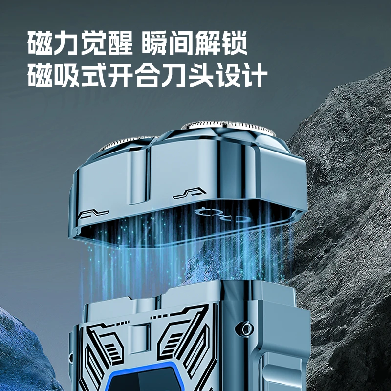 超人(SID) 机甲剃须刀 男士电动刮胡刀HS278 银色高清大图