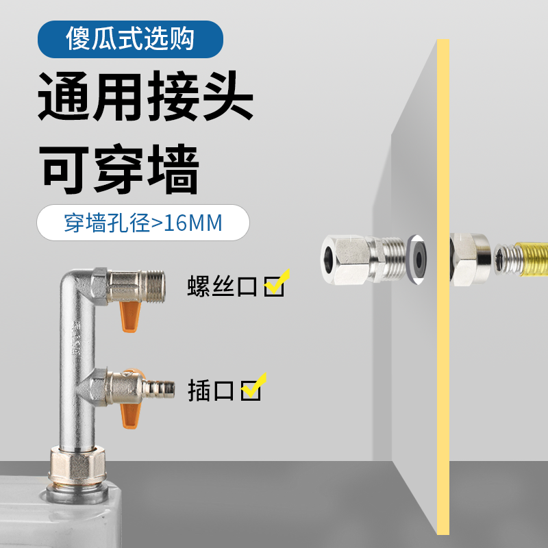 潜水艇燃气波纹管 304不锈钢天然气专用煤气软管道金属配件家用灶