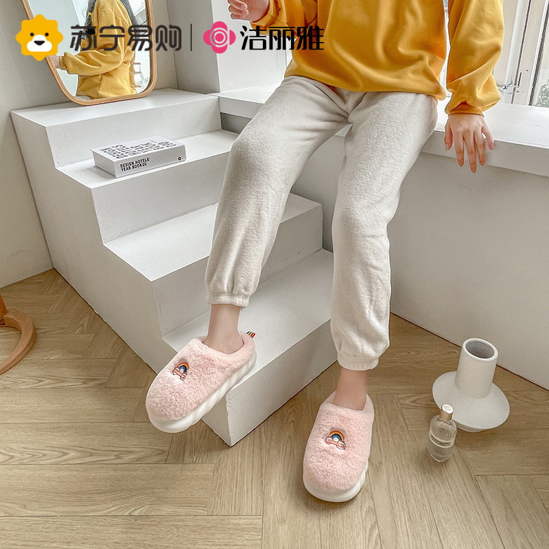洁丽雅棉拖鞋女可爱卡通拖鞋秋冬家用室内冬天女绵鞋814-1