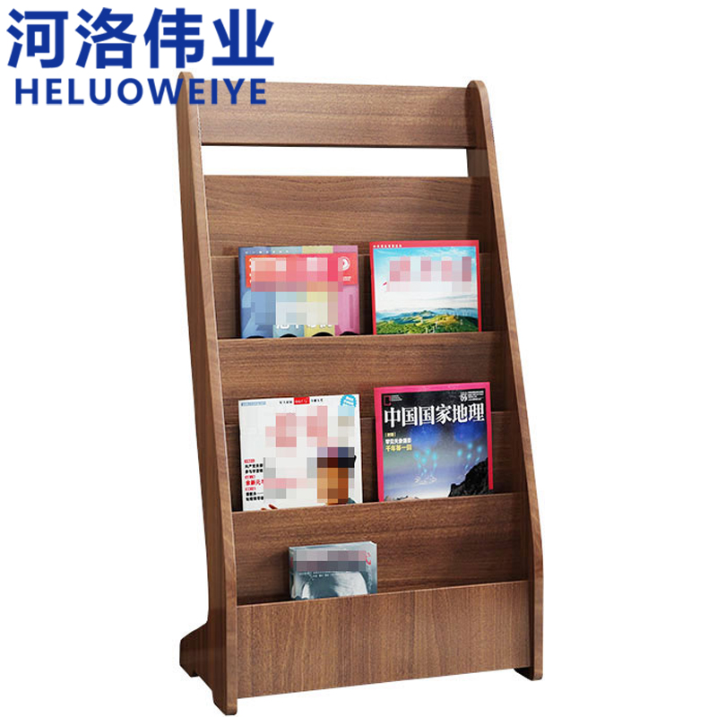 河洛伟业 展示架报刊架个
