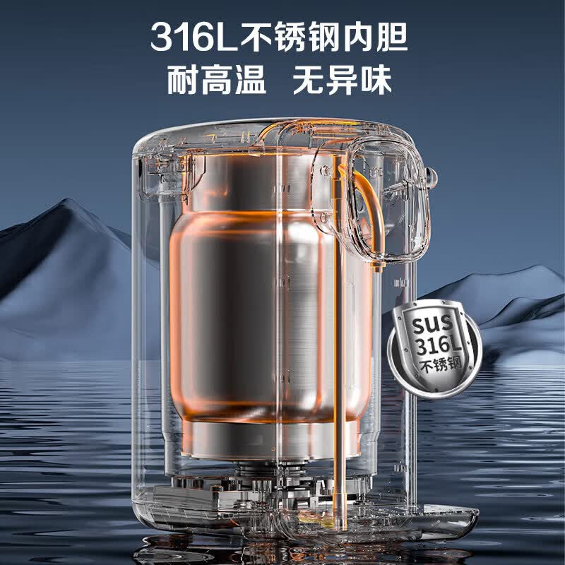 苏泊尔电热水瓶SW-50T518高清大图