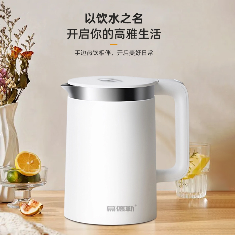 慕德勒1.8L电热水壶(液体加热器) MDL-SH779高清大图