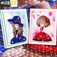 三维工匠公主手工十字绣简约珠绣现代挂件小孩2019水小晶钻钻石粘贴画客厅 【杜鹃姑娘】30*35cm【买三送一_288