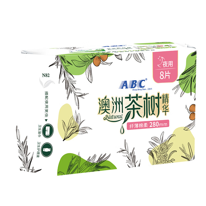 ABC 澳洲茶树精华棉柔表层纤薄夜用卫生巾280mm*8片(萃取植物成分)高清大图