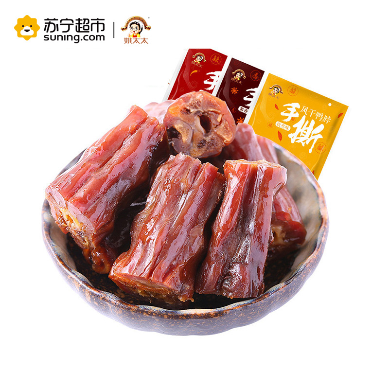 【苏宁超市】姚太太 手撕风干鸭脖酱香味165g袋装 肉类零食鸭肉类 姚太太出品