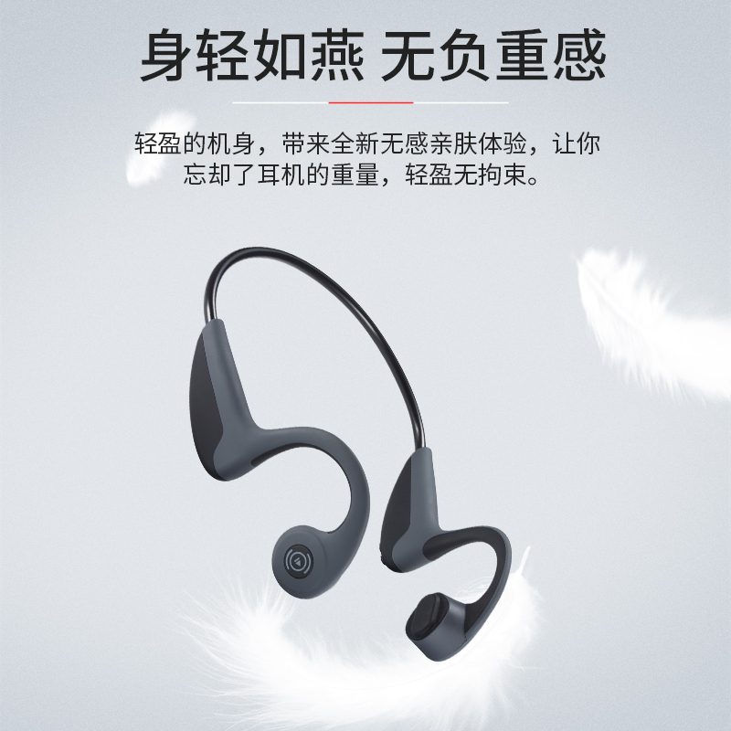 飚王(SSK) 骨传导蓝牙耳机BT09黑灰(个)LN
