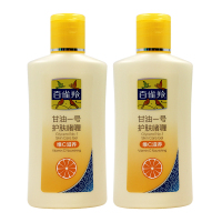 百雀羚(PECHOIN)甘油一号护肤啫喱 维C170g*2支 凝露嗜哩 保湿补水营养滋润不油腻润肤露身体乳防燥护肤