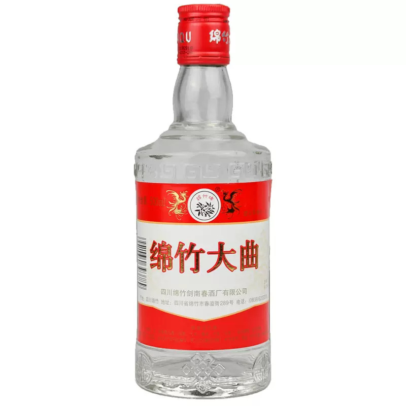 剑南春 绵竹大曲红标 52度 500ml*12瓶 整箱装