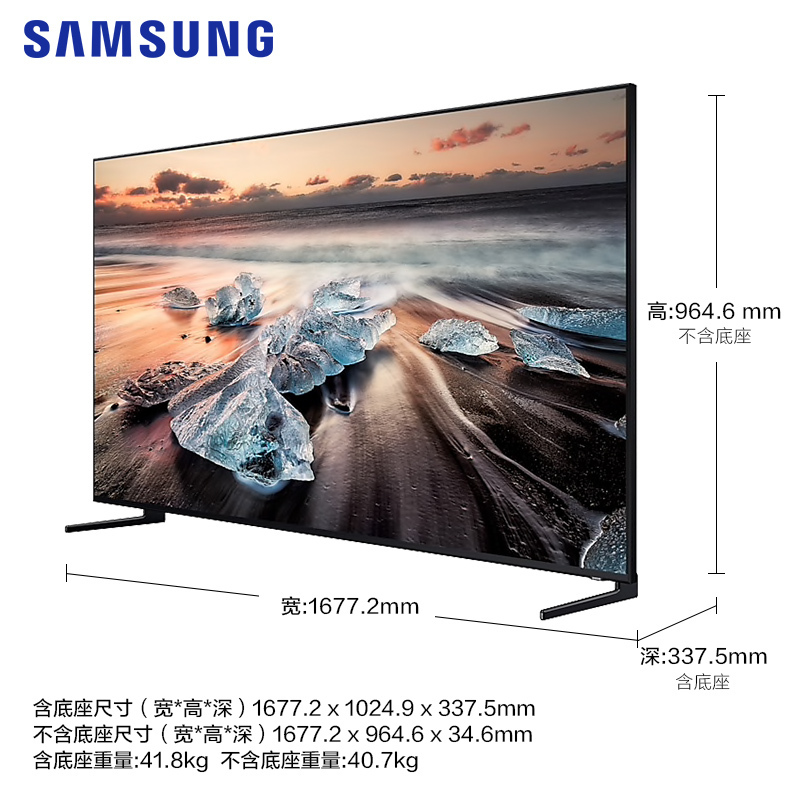 三星电视 QA75Q900RBJXXZ 75英寸 8K超高清 QLED光质量子点 HDR 局域控光智能网络液晶电视