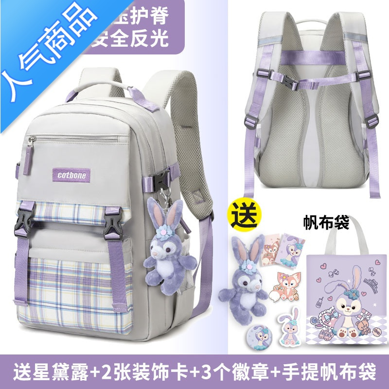 封后书包小学生女孩三到六年级儿童大容量双肩玲娜贝儿日系马卡龙背包书包学生