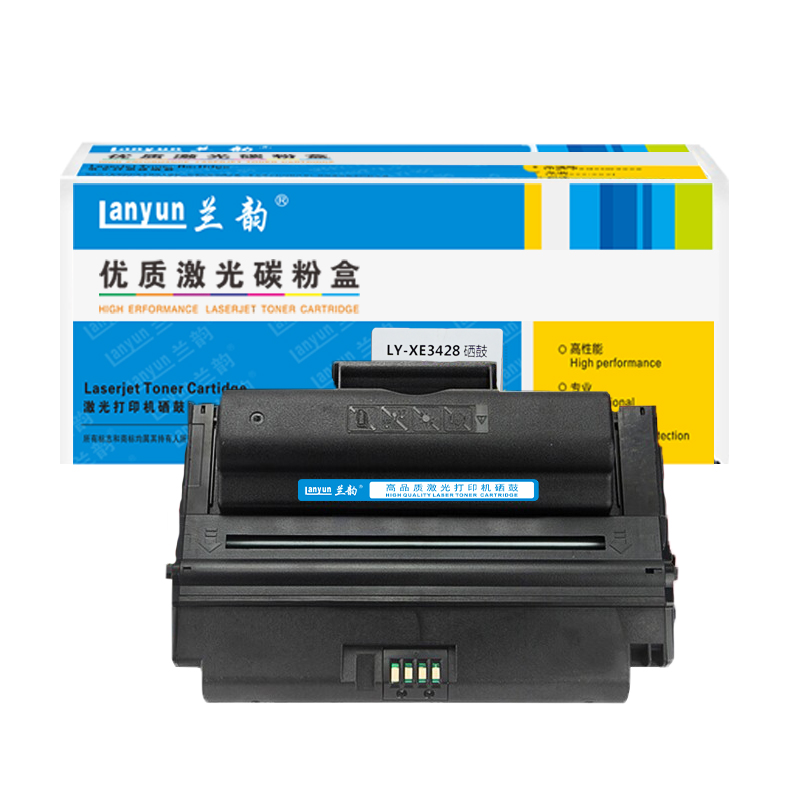 兰韵LY-XE3428硒鼓 适用于施乐3428高清大图