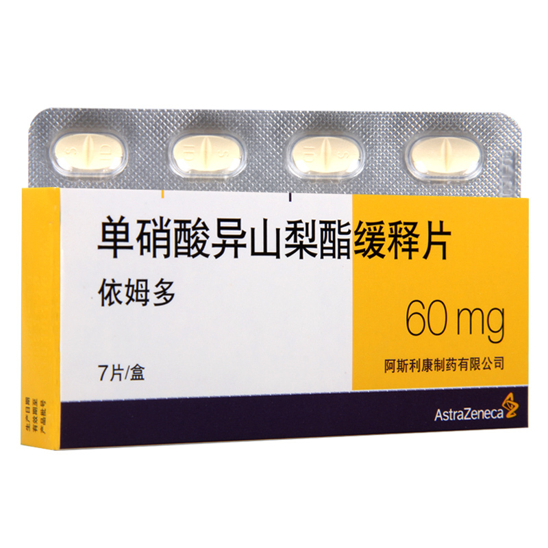 阿斯利康 单硝酸异山梨酯缓释片 60mg*7片/盒