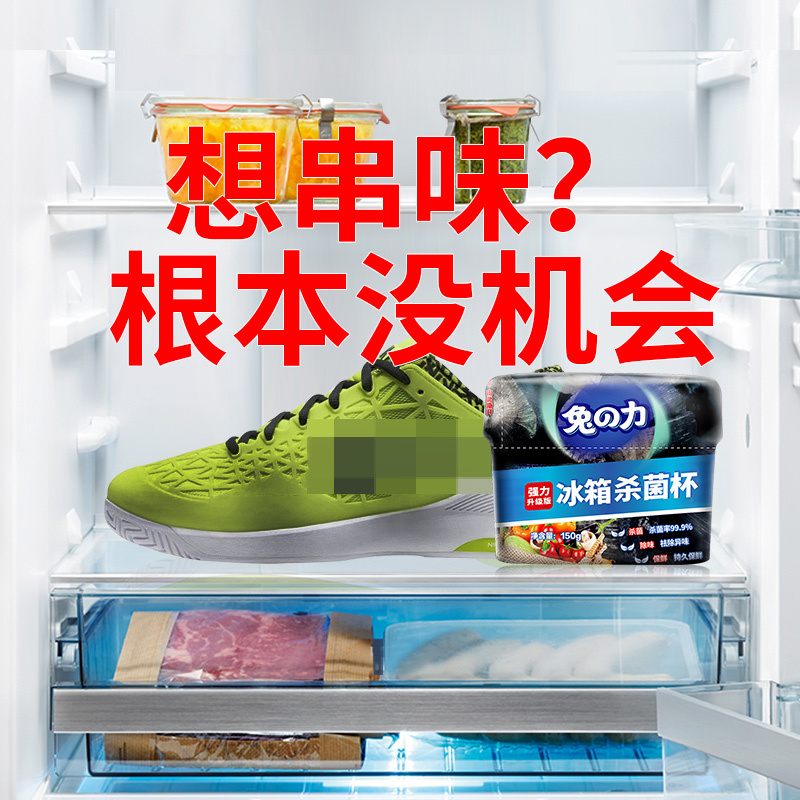 除臭神器去除异味家用非杀菌消毒去味活性炭清新竹炭包