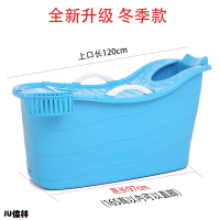 沐浴桶加厚大号成人洗澡桶家用泡澡桶塑料大人洗澡盆浴盆_6 蓝色1.2米升级款