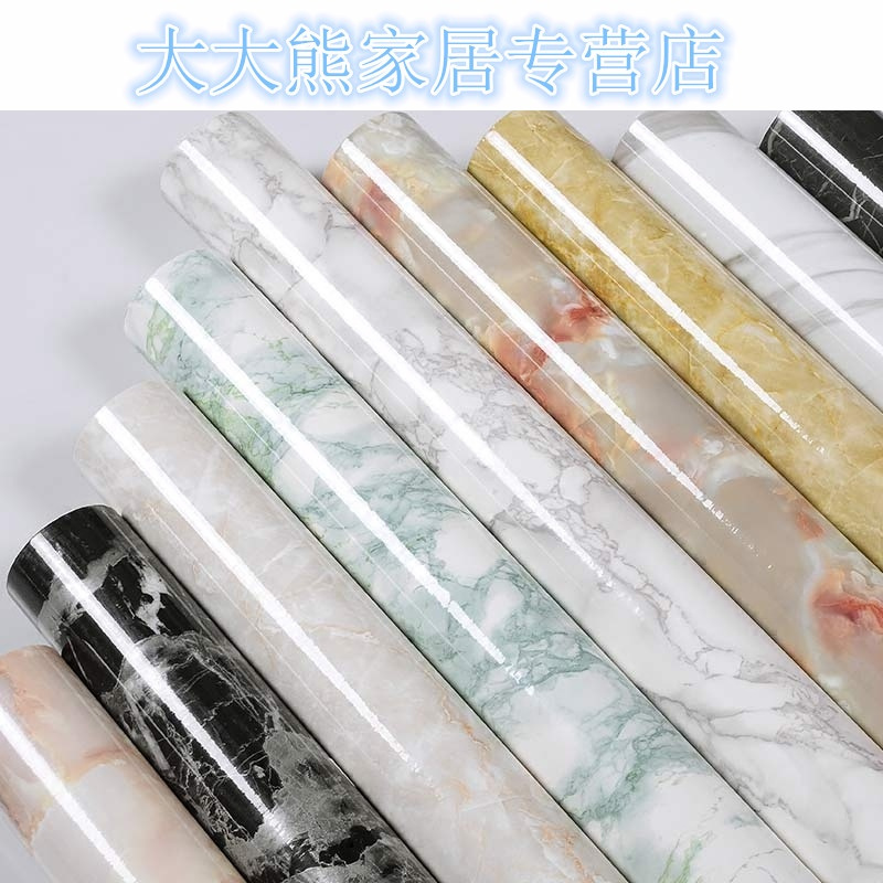 大理石贴纸厨房灶台面防油贴窗台卫生间瓷砖防水墙贴翻新自粘墙纸