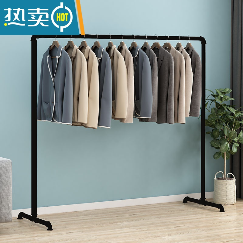 敬平单杠置地式晾衣架落地折叠简易室内挂衣服架子家用室外阳台凉晒被