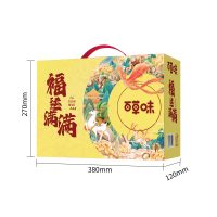 百草味(BE&CHEERY) 福运满满1113g