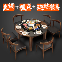 凯易欧(Keyeon)KL-80火锅饭菜保温板暖热菜神器家用加热菜板保温板旋转餐桌面带圆形火锅款80cm自动旋转