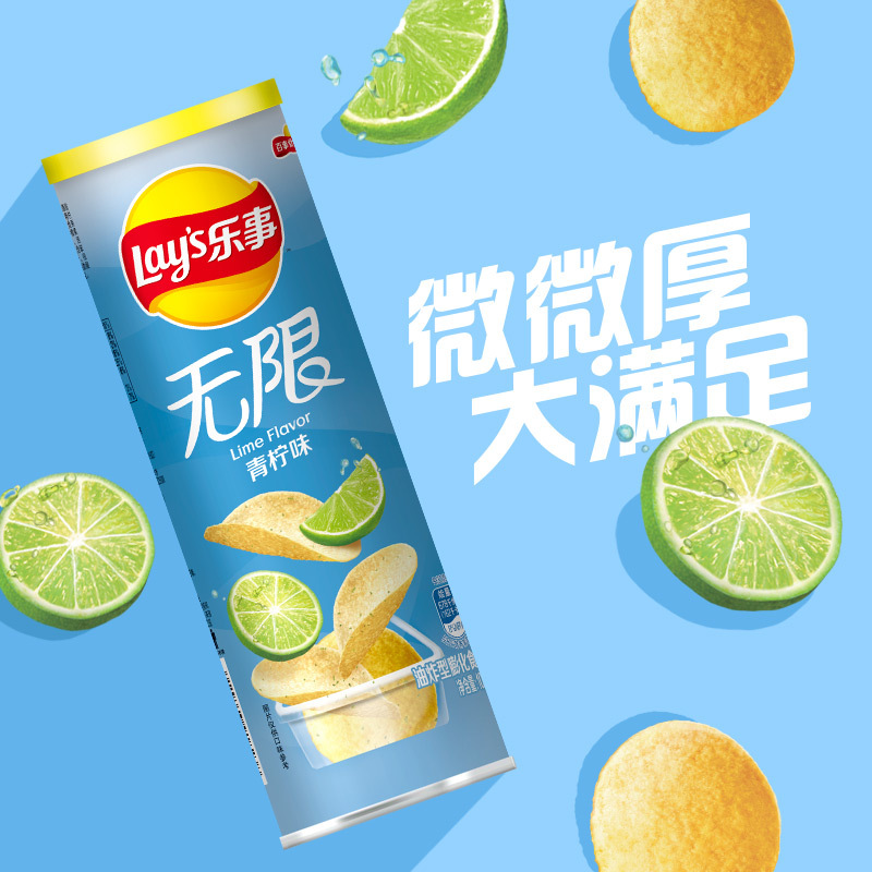 乐事lays无限薯片青柠味104g罐装休闲零食