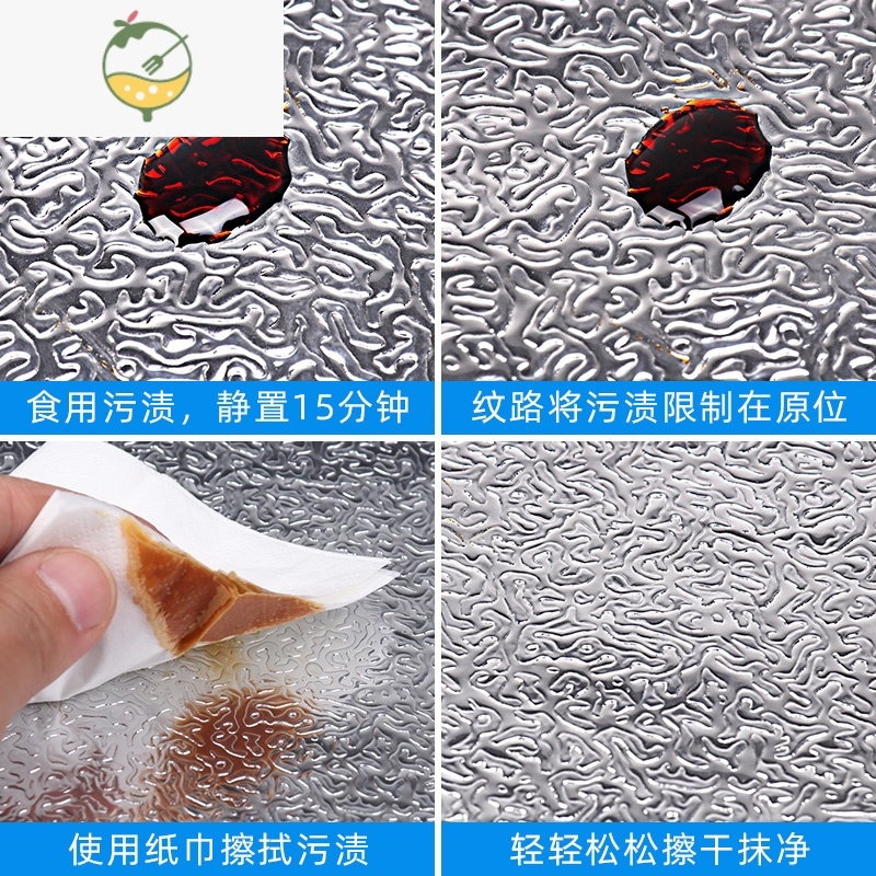 YICHENG自粘墙纸铝锡箔纸墙贴柜子灶台不防火防潮防水 [橘皮纹锡箔纸]40cm*3米[送刮板] 大